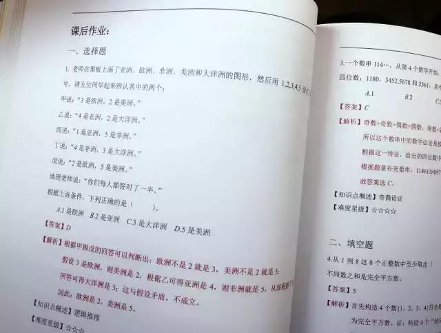 小学数学成绩真的很重要吗,小学数学为什么总是考不了高分