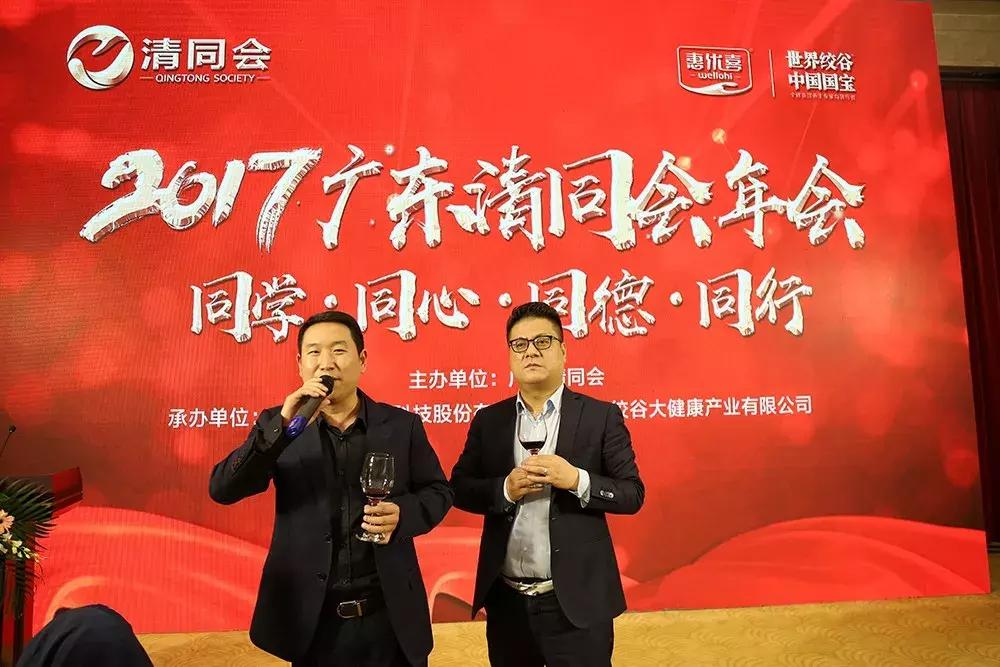 深化战略合作和携手共赢,深化战略合作实现共赢发展