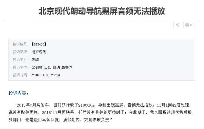 导航黑屏是修好还是换好,导航黑屏时好时坏怎样维修