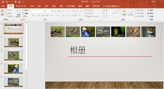 超链接交互ppt动画,ppt图片超链接制作教程