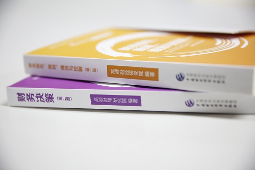 财会大学生如何才能脱颖而出？拥有一张过硬的证书很重要！