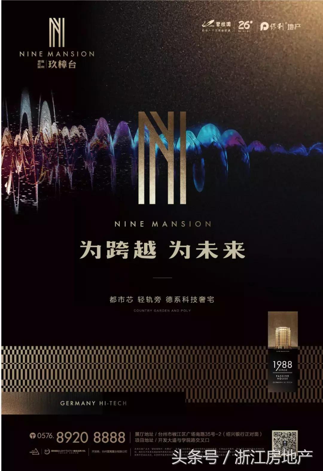 台州国际会议,台州国际会议中心展会