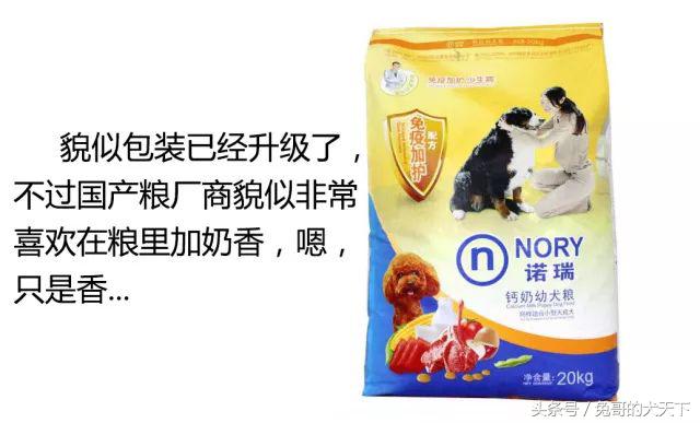 宠粮河北,怎么评价河北宠粮