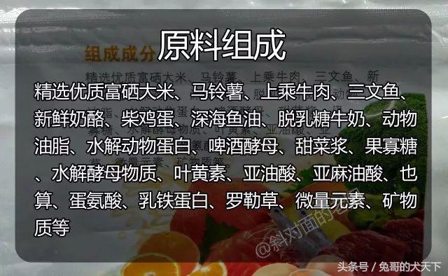 宠粮河北,怎么评价河北宠粮