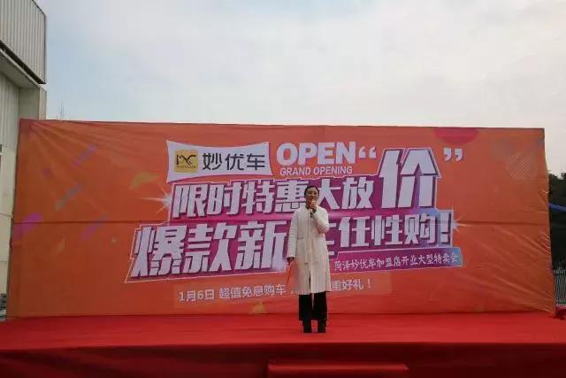 限时特价车线上购车,限时特价购车活动