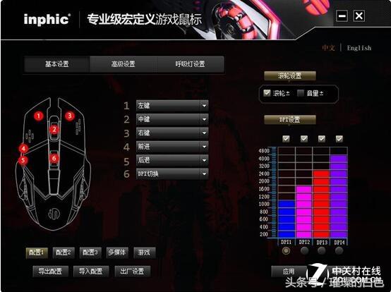 英菲克pw2鼠标打游戏会不会封号,英菲克pw2pro鼠标显示请插入