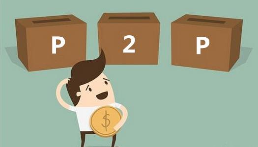 2018年p2p理财排行,2018年p2p有哪些合规的平台