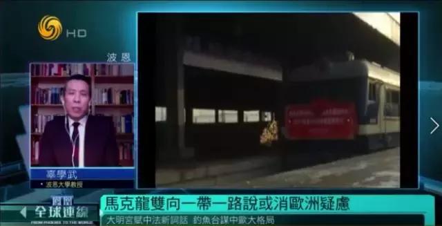 法国总统马克龙访华行程,法国总统马克龙和北约秘书长访华