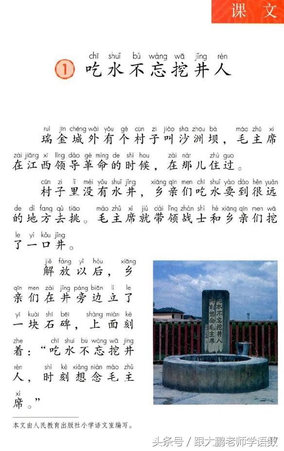 一年级语文下册预习清单电子版,小学生一年级语文古朗月行预习