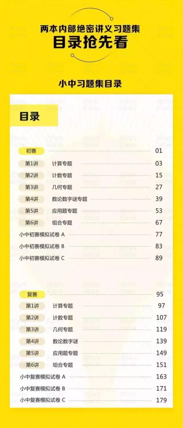 小学数学成绩真的很重要吗,小学数学为什么总是考不了高分