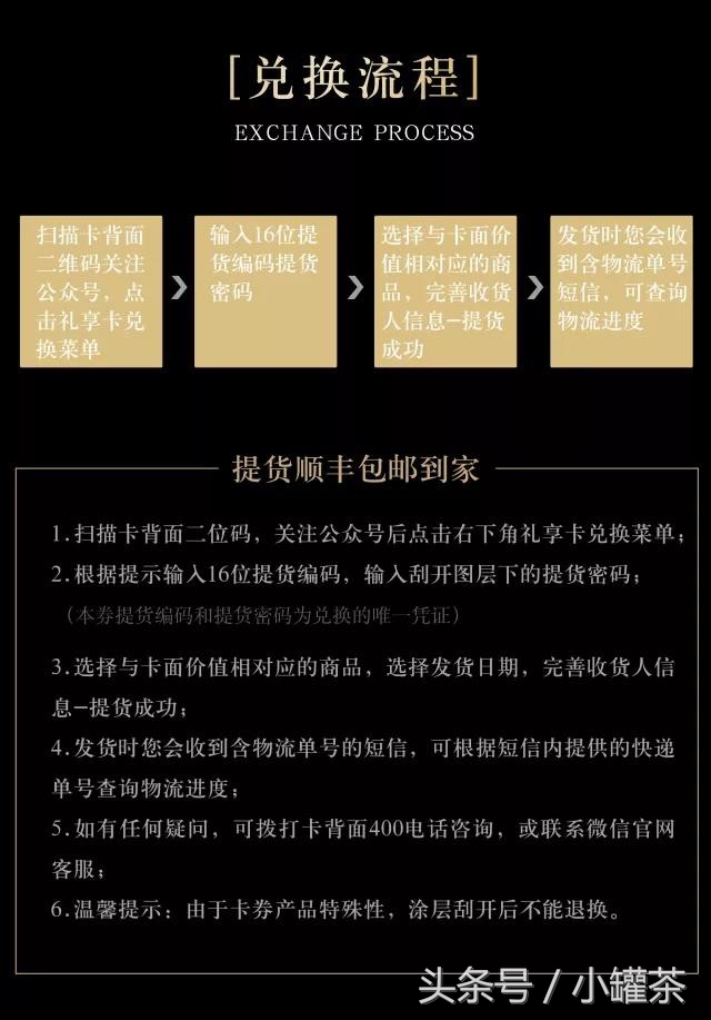 小罐茶第一代产品有哪些,小罐茶哪个品种最薄