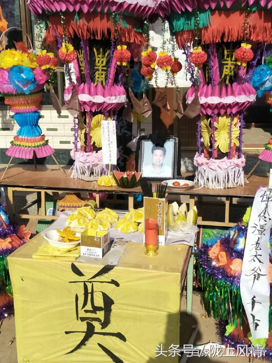 亲友敬挽,亲友缅怀戍边英雄