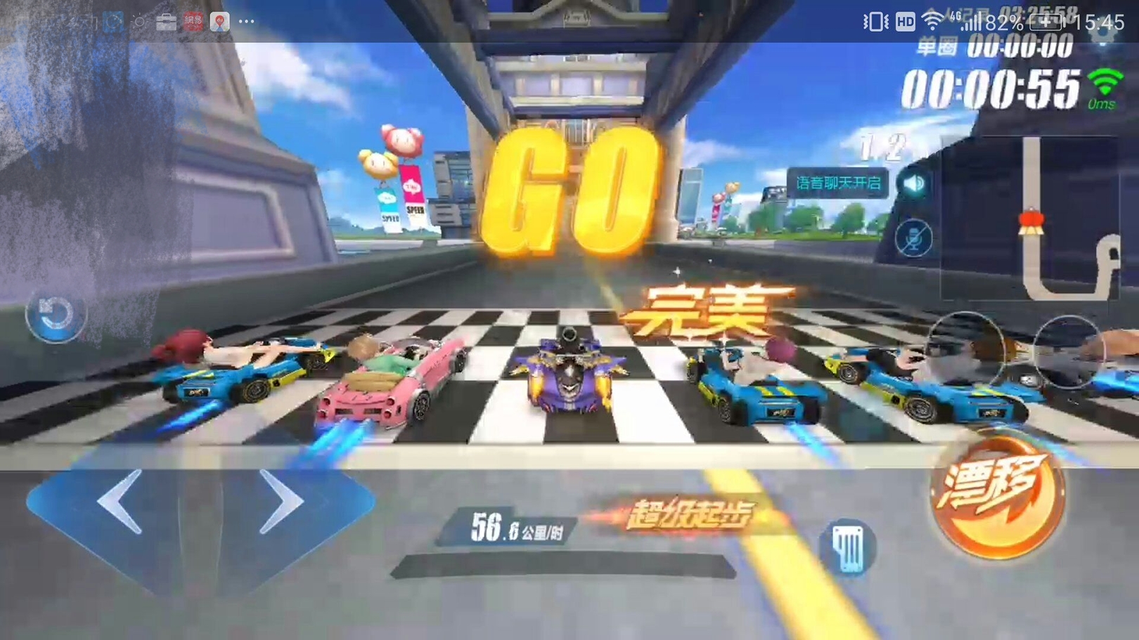 飞车手游各种漂移技巧,飞车手游技巧教学