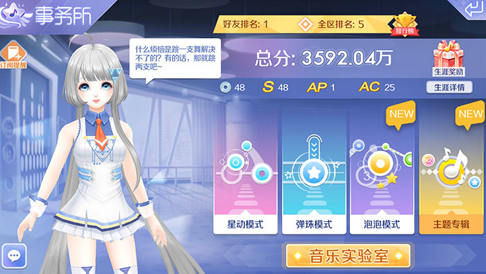 除了腾讯的吃鸡游戏都有哪些,2018年腾讯手游爆料