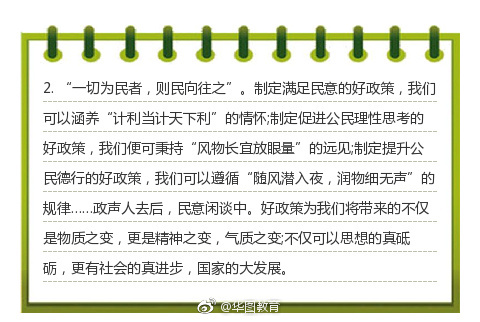 公务员考试公考申论难点大揭晓,公务员考试申论归纳总结