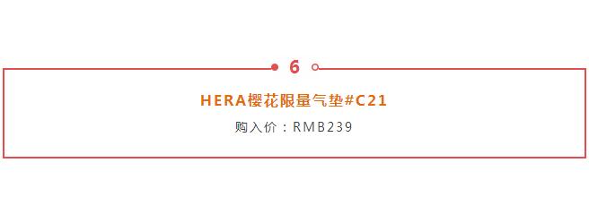 气垫为什么鸡肋,十大值得购买的气垫