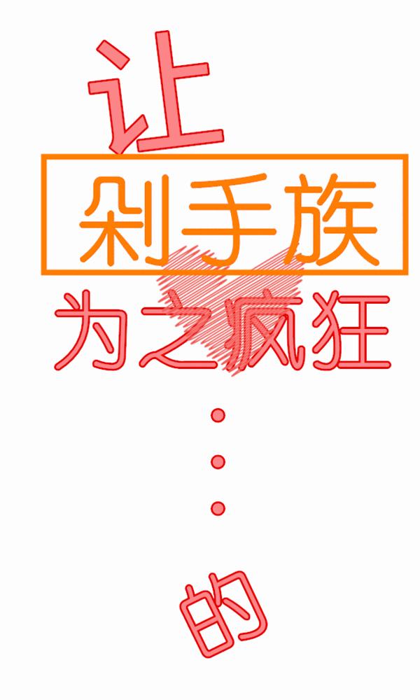 真假皮草的鉴别方法,怎样鉴别皮草的真假