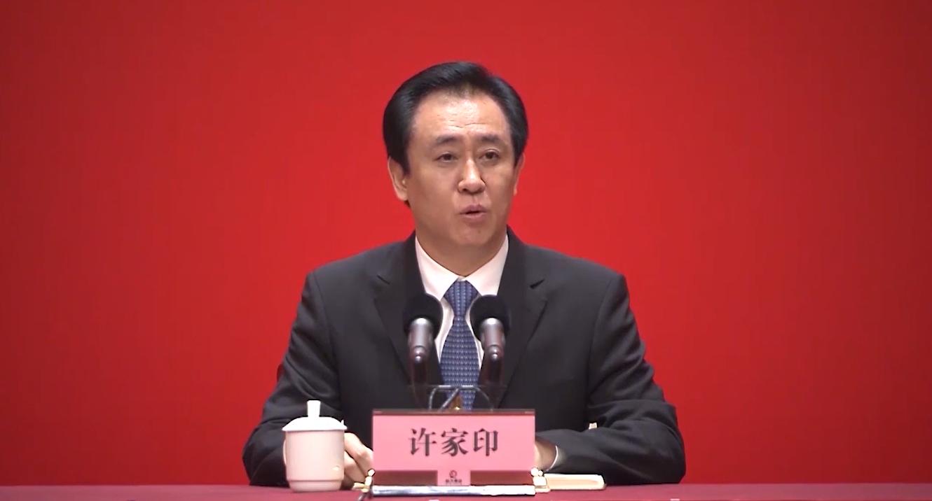 奥巴梅杨与广州恒大,恒大不卖资产