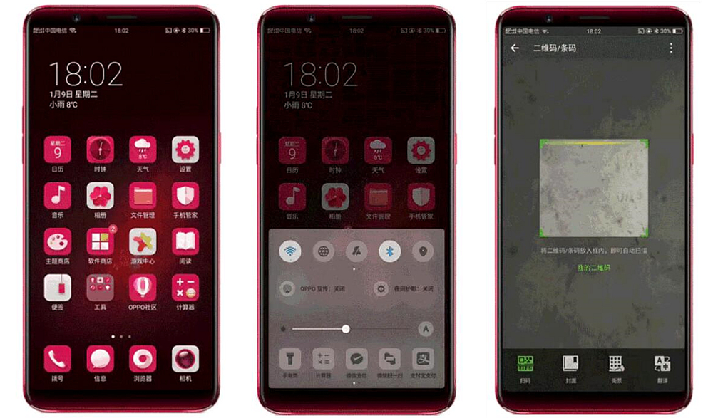 oppo快捷支付有哪些,oppo手机快捷支付功能怎么开启