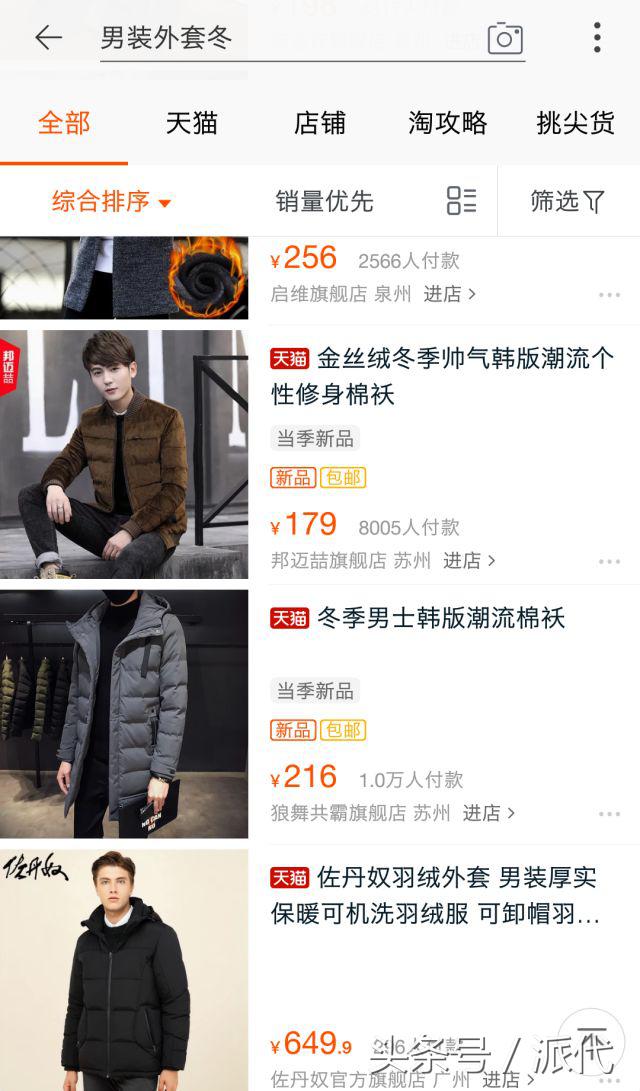 淘宝618活动套路越来越难懂了,今年的淘宝怎么这么难做