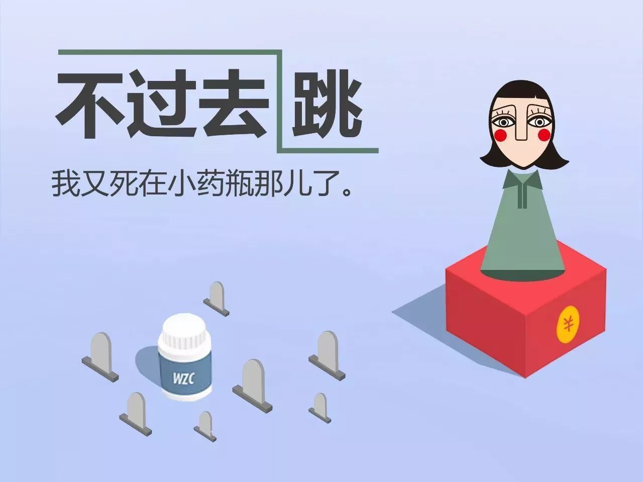 微信跳一跳暴露你的爱情观 (跳一跳暴露了感情观)