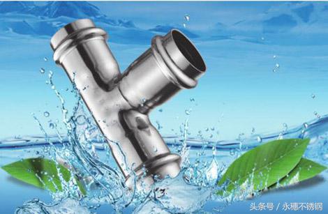 医用制药循环输水管用不锈钢卡压式管件优势