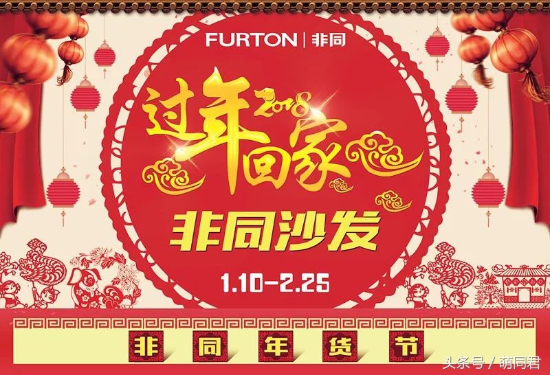 非同家居爆款,非同家居质量怎么样