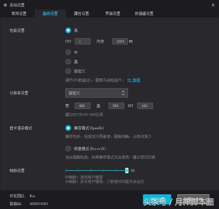 月神脚本圈,月神运营教程