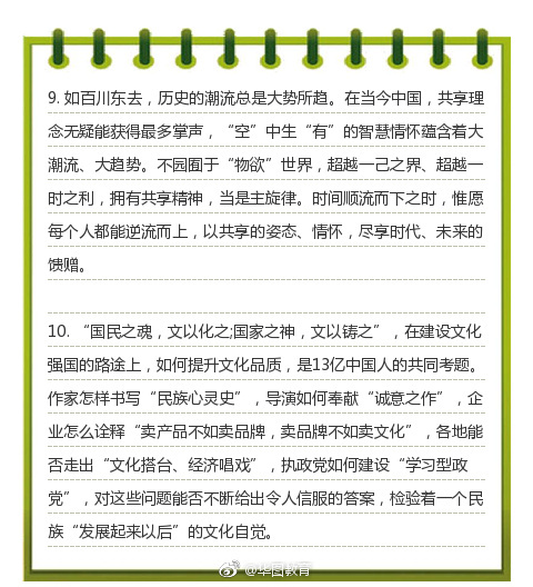 公务员考试公考申论难点大揭晓,公务员考试申论归纳总结
