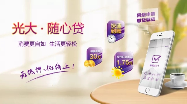 无抵押无担保银行信用贷,无抵押无担保的纯信用贷