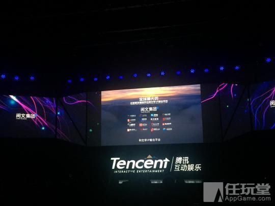 腾讯up年度发布会图文,腾讯up开场视频