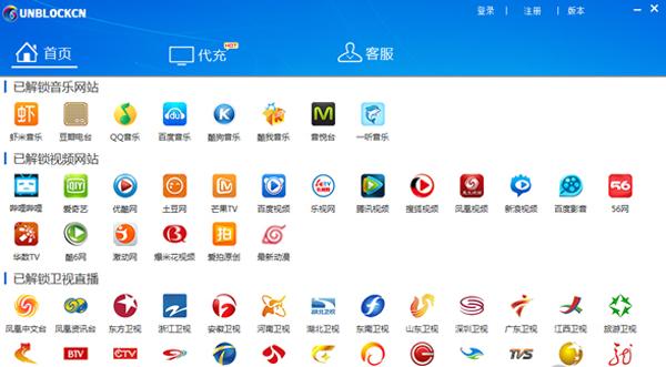 海外观看国内电影电视的方法汇总,在海外如何观看国内电视剧