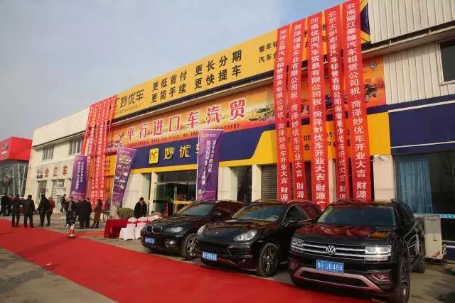 限时特价车线上购车,限时特价购车活动