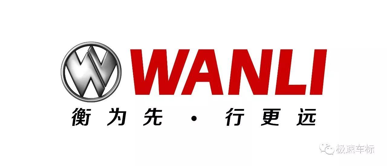 万力轮胎h220什么意思,万力h220轮胎耐磨指数