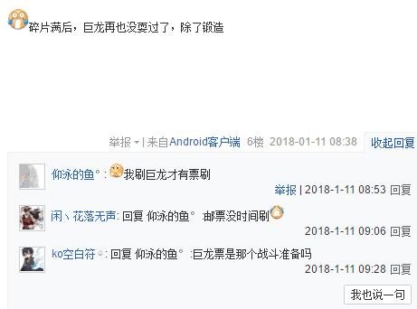 dnf如何不花钱肝满100级图鉴,dnf不花一分钱的玩家