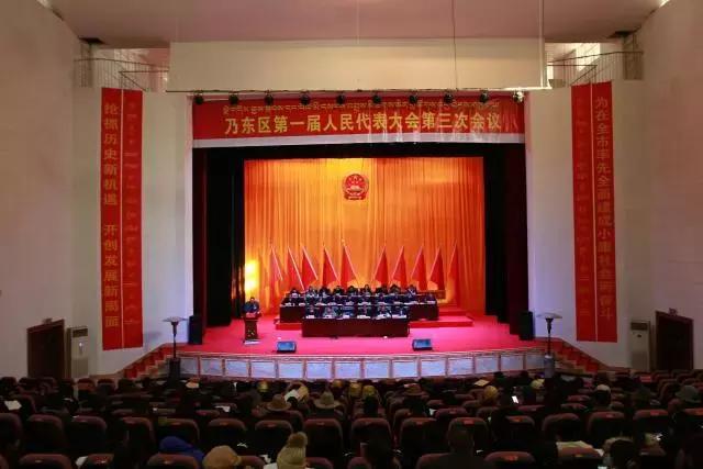 乃东最近的消息,乃东最新情况