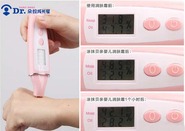 贝亲婴儿面霜测试,贝亲的婴儿面霜测评