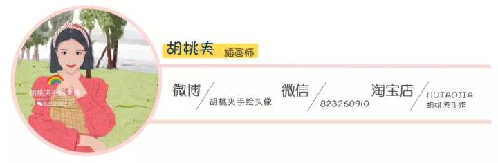 q版婚礼logo头像设计,插画头像手绘婚礼