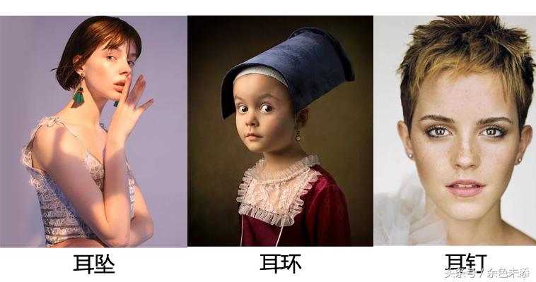 喜欢戴夸张耳饰的不止章子怡，还有她们