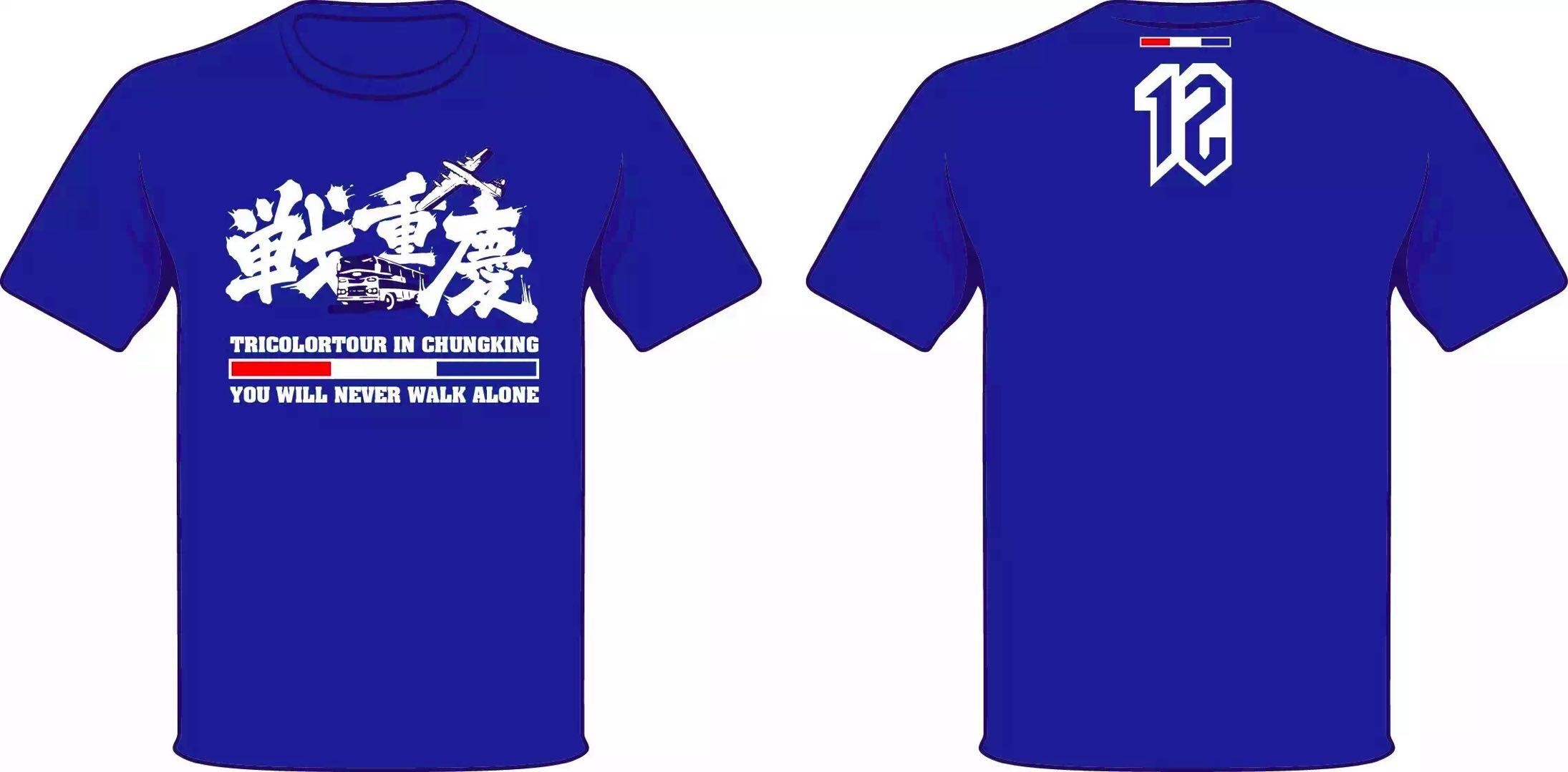 多少人痛饮这份悲凉中国足球俱乐部的更新换代我们只能接受!