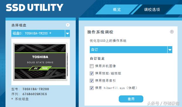 鲁大师检测固态硬盘计数错误,买回来的固态硬盘如何检测
