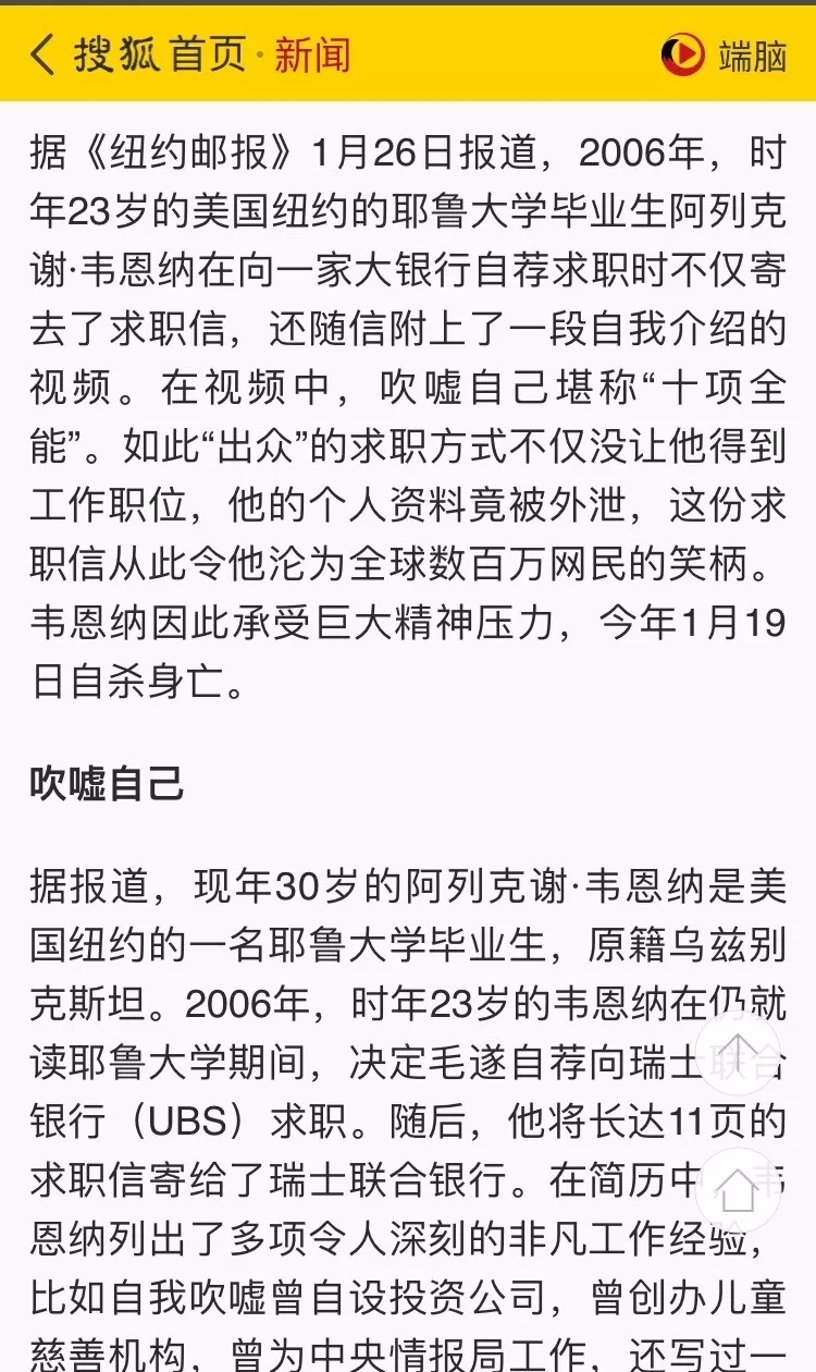 炫富女被杀案,炫富女的命案