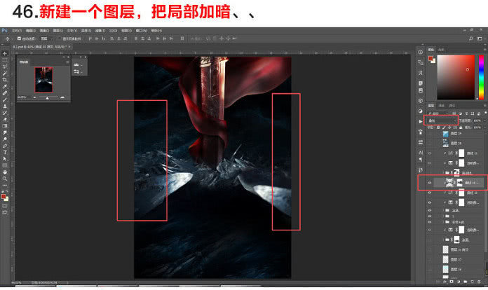 ps海报制作模板套用,ps海报制作软件