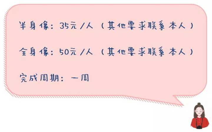 q版婚礼logo头像设计,插画头像手绘婚礼