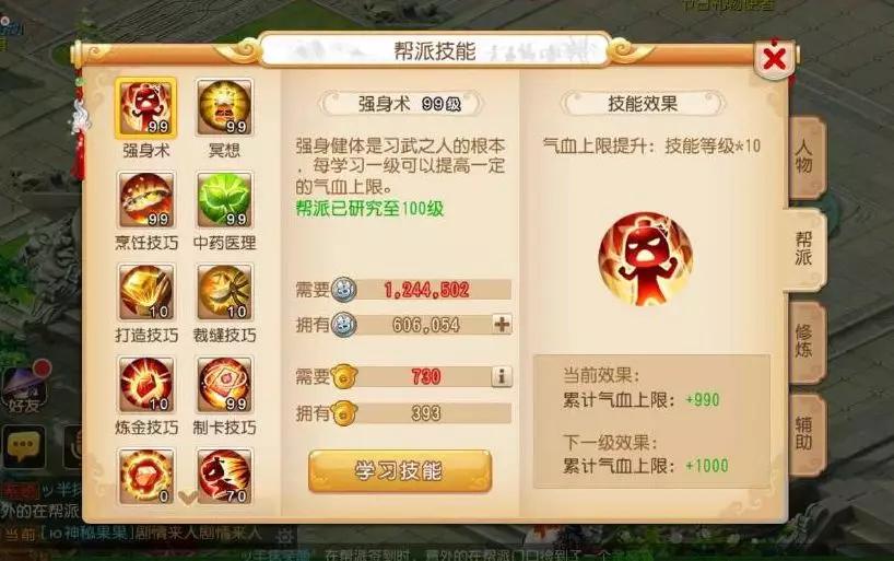 姊﹀够瑗挎父甯府,姊﹀够瑗挎父甯垬甯富鏈変粈涔堝鍔卞悧