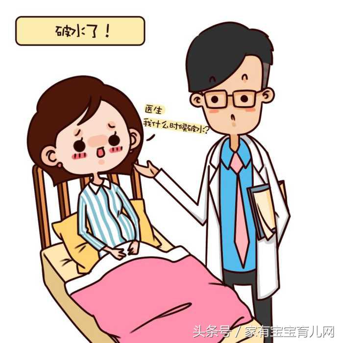 准妈妈预产期到了，医生就是通过这8个分娩征兆来判断生产！