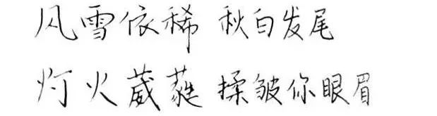 古风歌词唯美句子经典,歌词中的惊艳古风句子