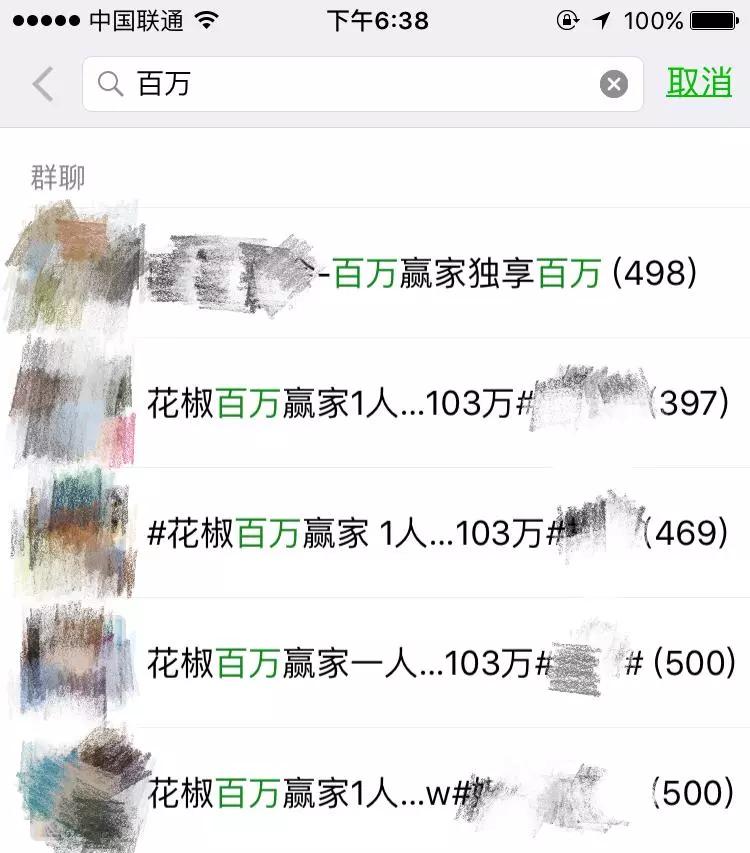 王思聪、周鸿祎、张一鸣直播圈做“撒币”，是真“撒”假“傻”？