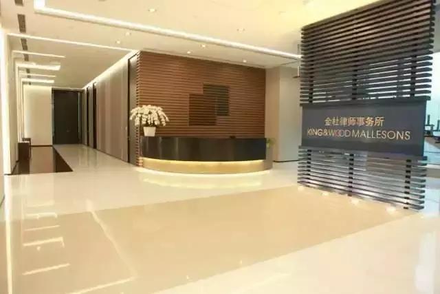 探所｜聚焦“一带一路”，金杜国际化布局助力中国企业“走出去”