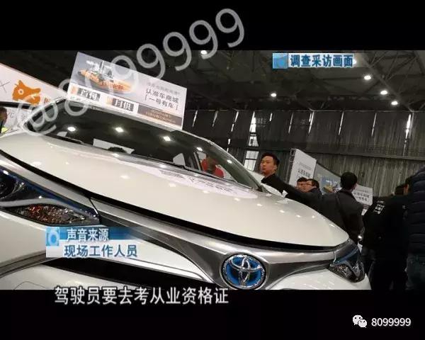 网约车司机招聘名称,网约车司机如何招聘